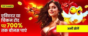 Trò chơi India hi Casino crush
